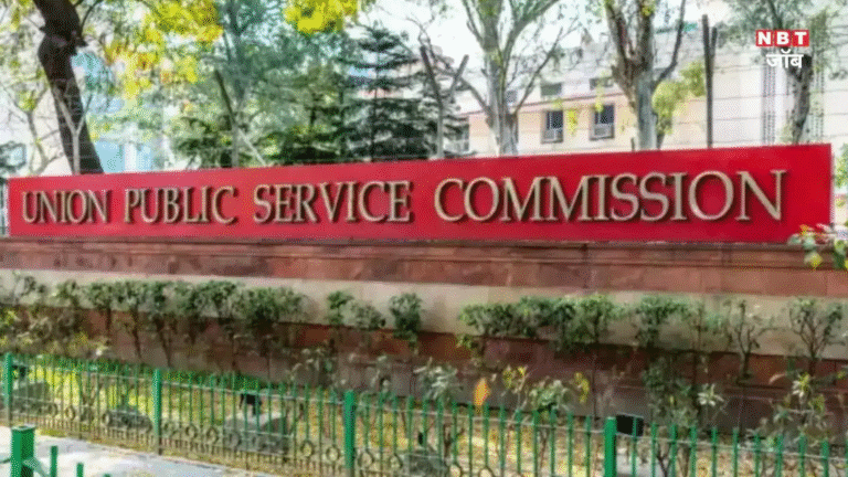 UPSC Assistant Director Recruitment 2025 Apply Online